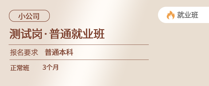 校大